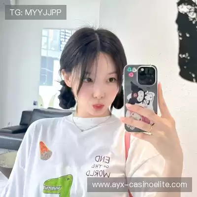 水会莎